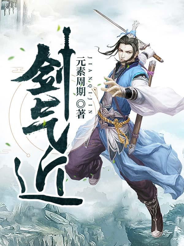 吞噬星空:开局抽到亿万倍暴击