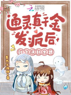 洪荒西方教的日常系弟子 在线阅读
