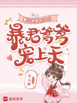 洪荒西方教反派首徒