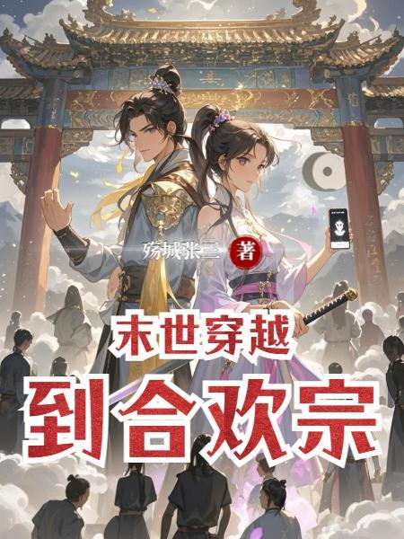 洪荒西方佛祖