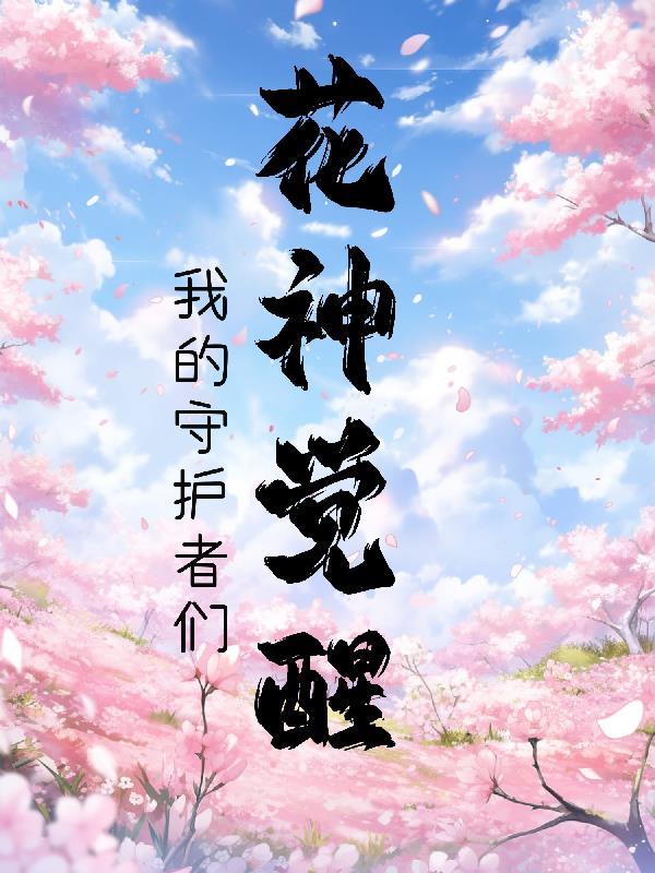 洪荒教派