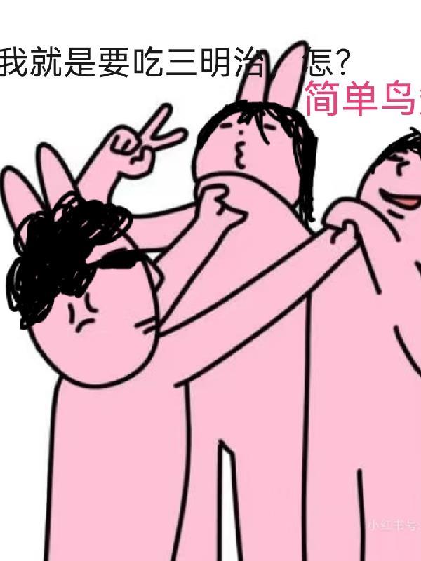 网王：公主殿下在立海大