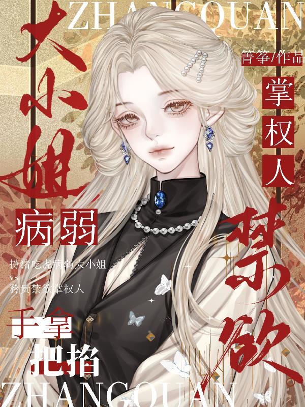 弑仙:从武道开始
