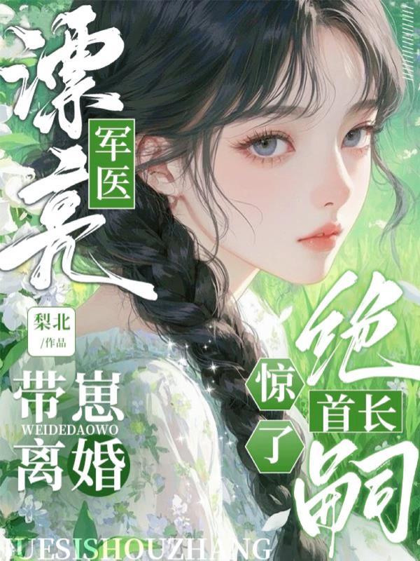 求生列车:挖坟得鬼灵按摩涨属性