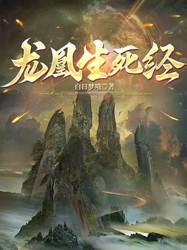 朱棣麒麟图