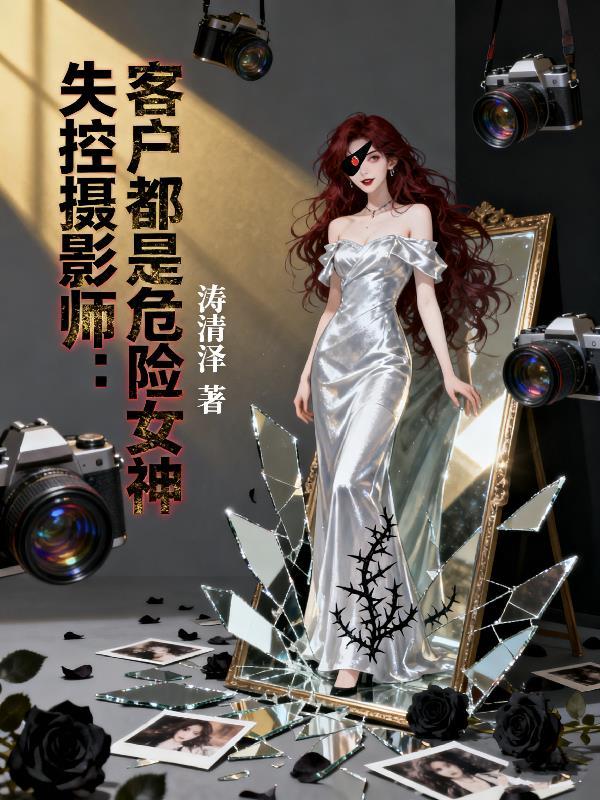 道士下山:都市玄门天师