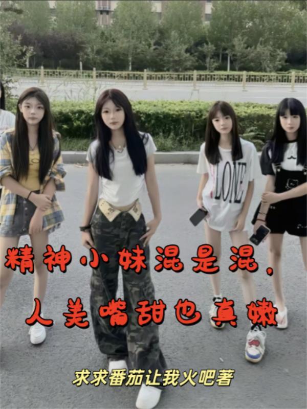 并蒂竹影:双神轮回录
