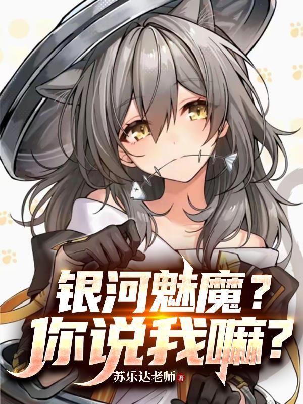 九阳绝学
