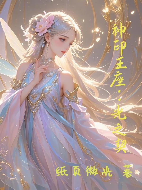 你的名字之互换身体