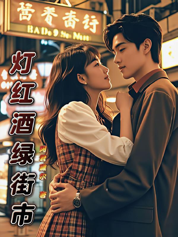龙族路明非穿越斗罗大陆