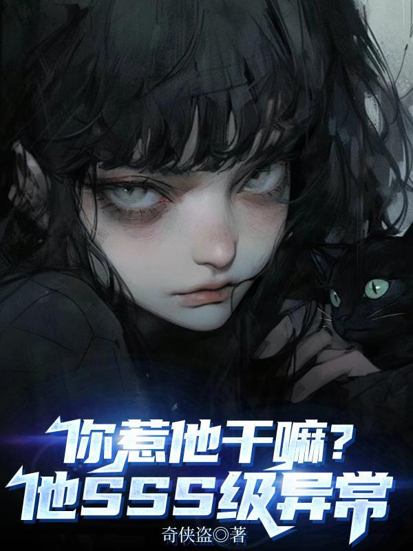 我能无限制穿越txt