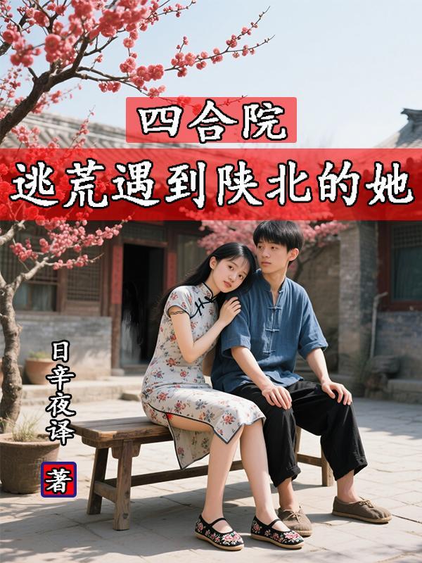 紫袍小天师下山找哥哥们