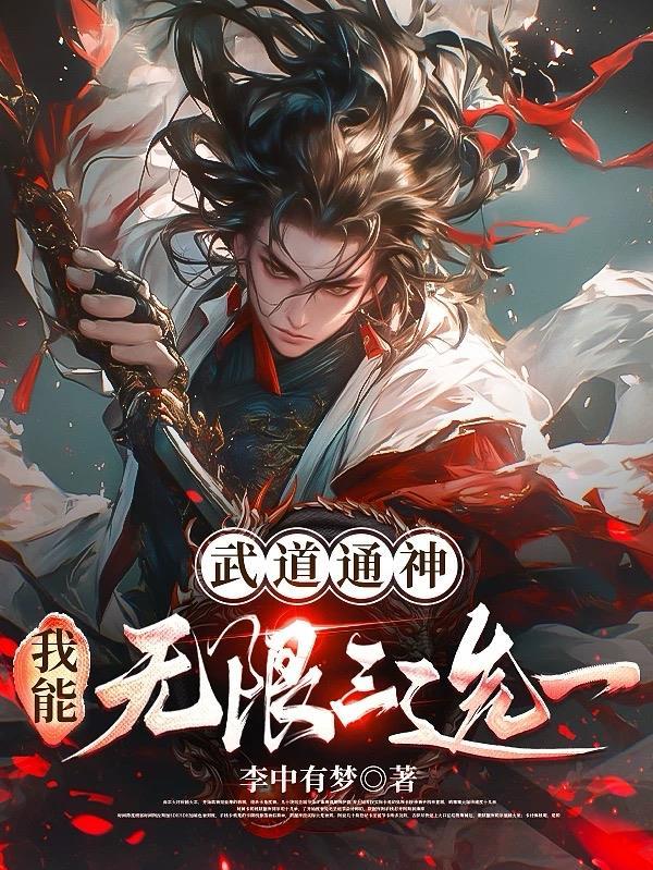 邻家今天也很可爱在哪阅读