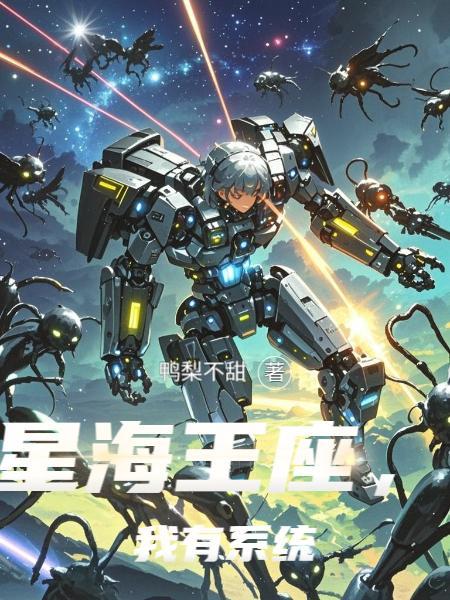 乱世烽火少年行