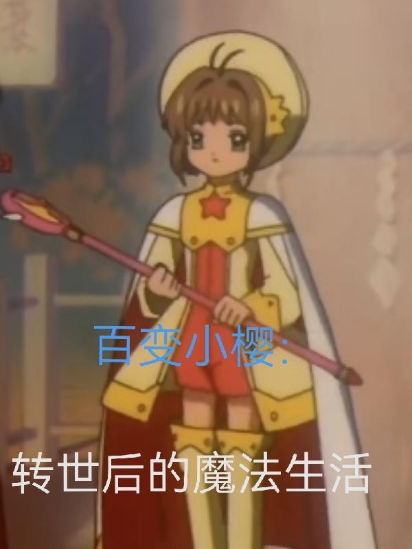 龙脉秘符