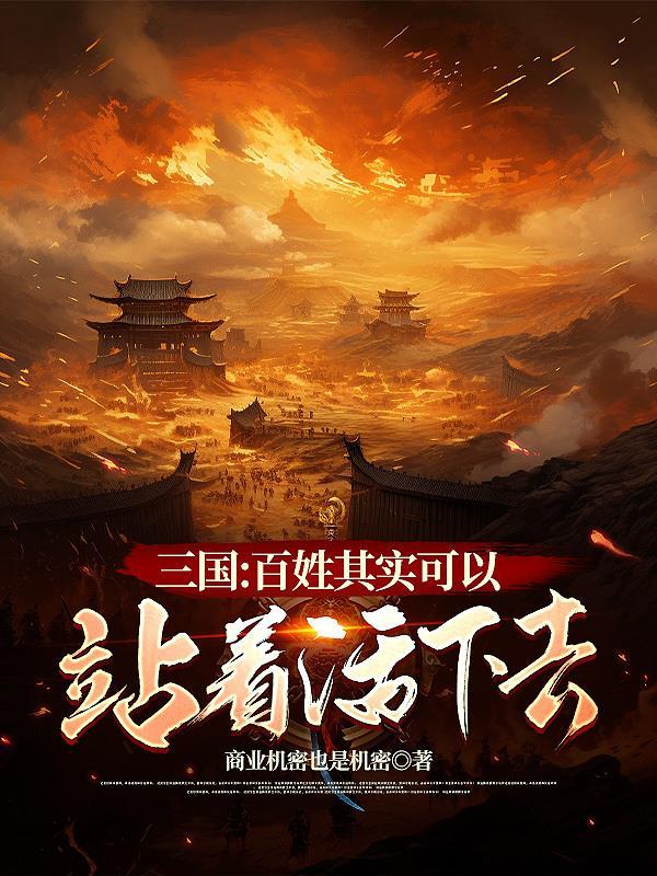 天龙遗梦:萧寒清弦记