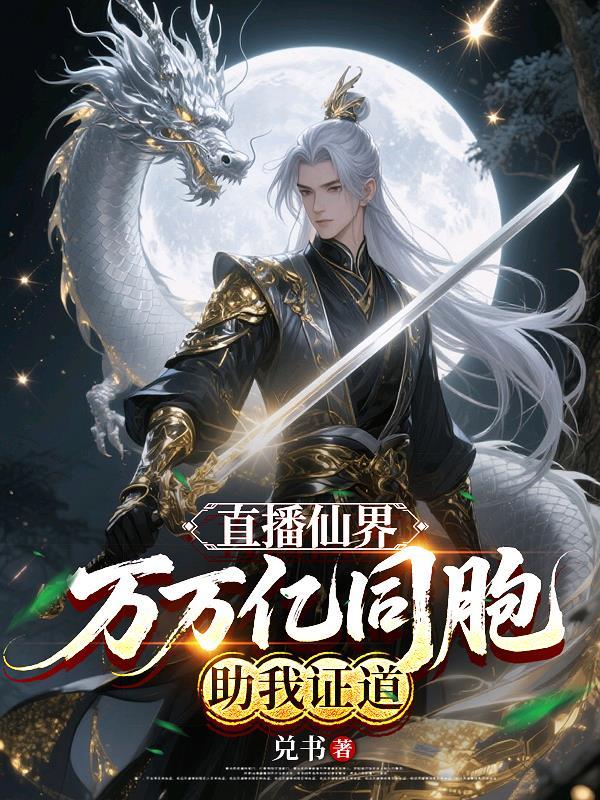 我家里的姐姐们