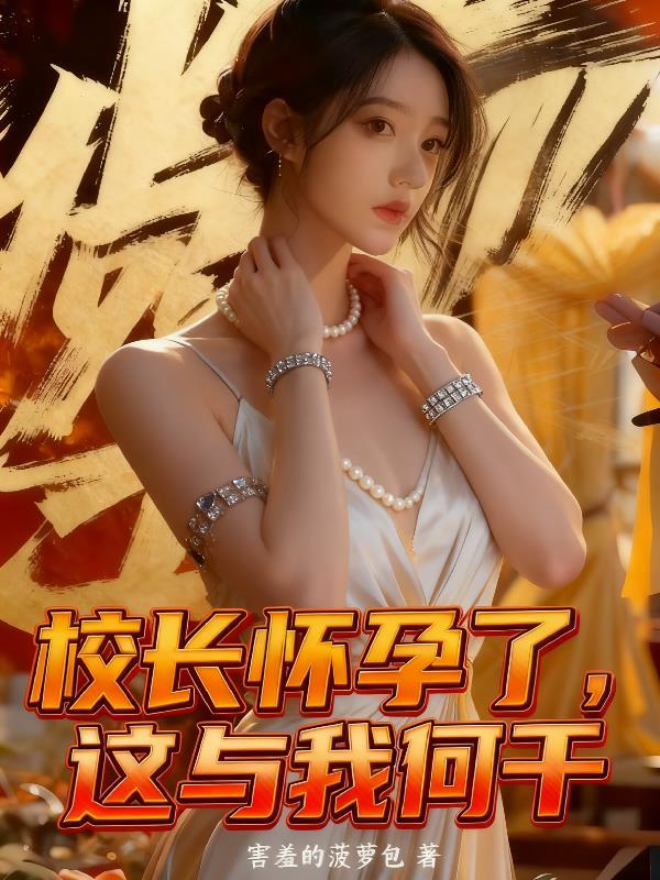 汴京春闺春未绿番外完整版
