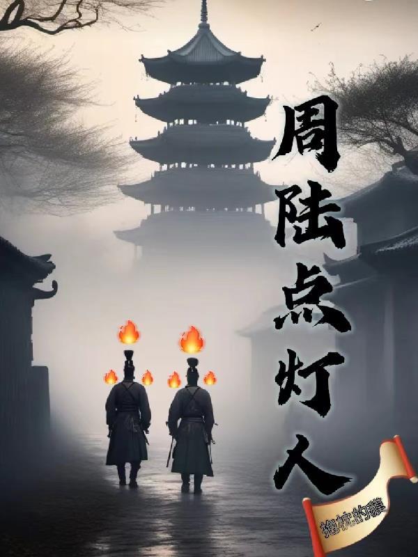 名义：开局引爆，沙瑞金停职