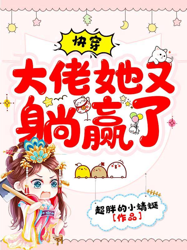 谍海之狐阅读