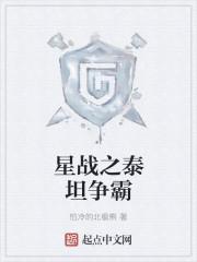 貌美人鱼上岸后把豪门大佬钓翘嘴