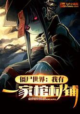 圣体觉醒！我，拒绝退婚