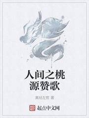 历代复仇故事集