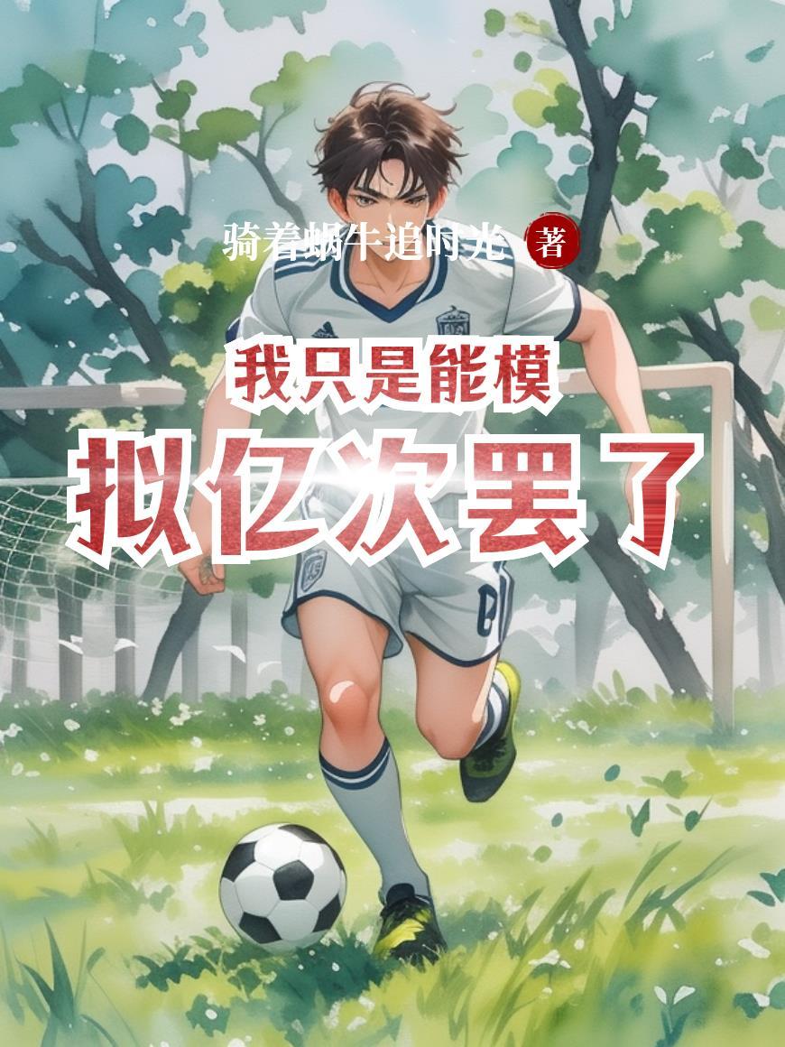 星铁:我将背负一切悲剧