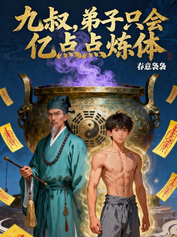 偷穿女装上学被同桌发现