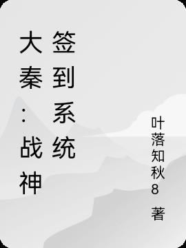 乾坤子历史原型
