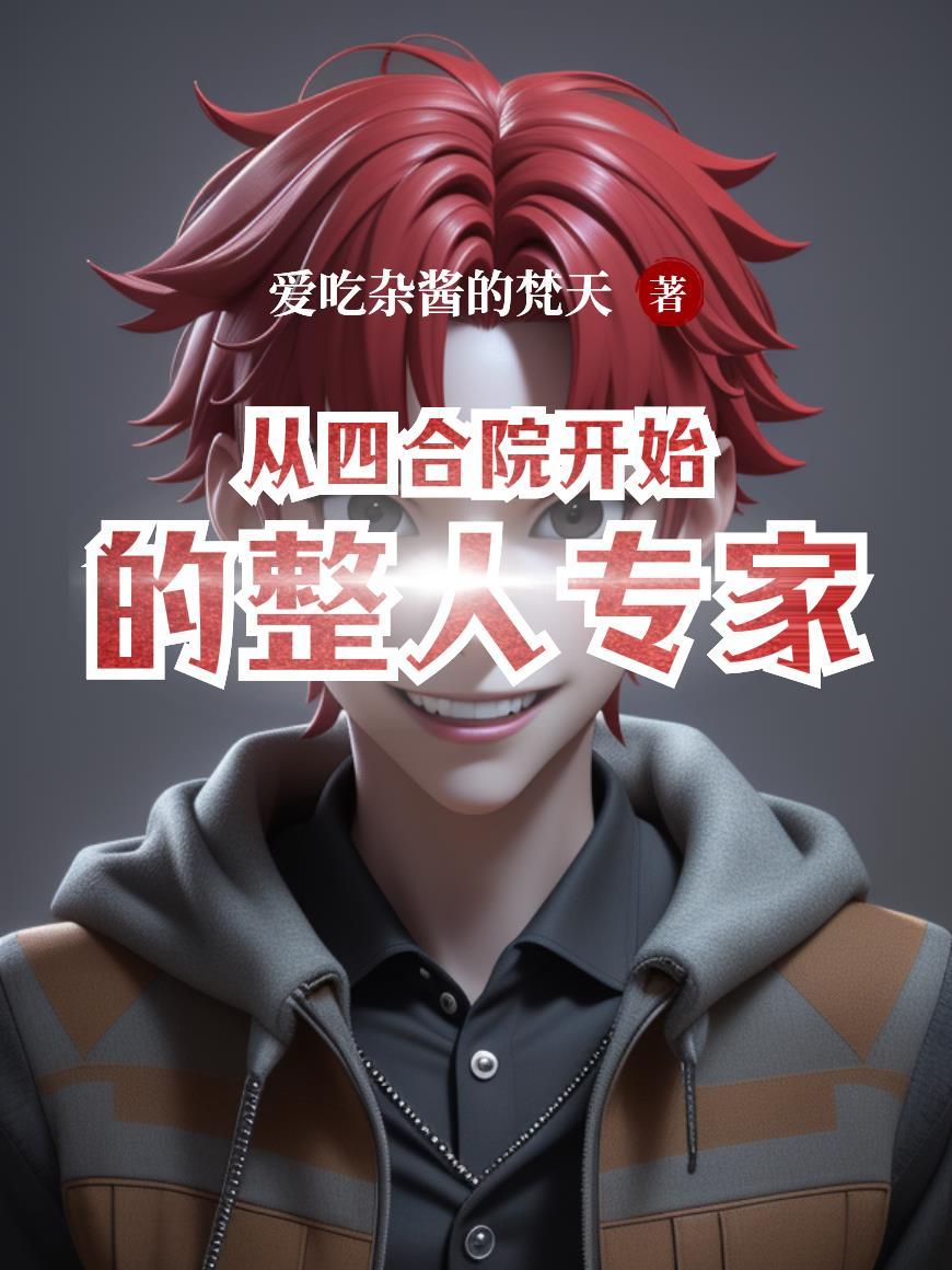 多子多福,开局老友送大礼