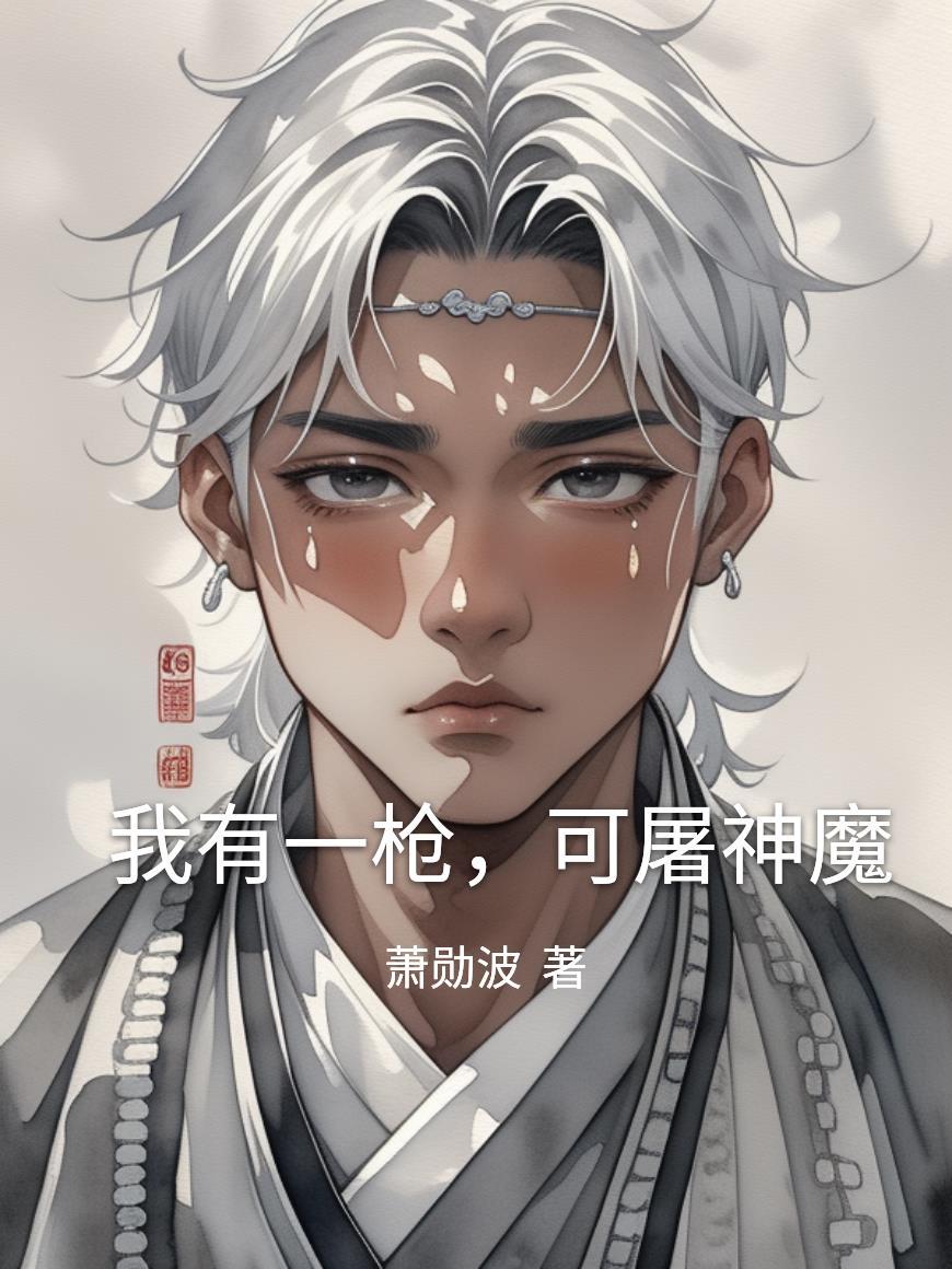 大汉温候