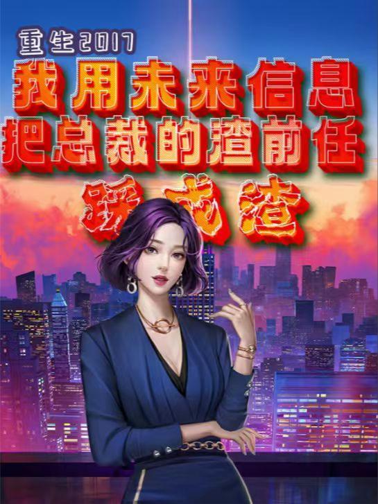 大明：朱元璋，站住，还我血汗钱