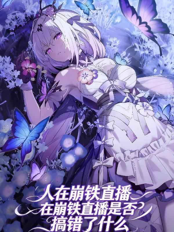 苍天之上永恒至尊