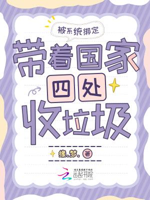 魂魄归来：马甲女王飒爆全球
