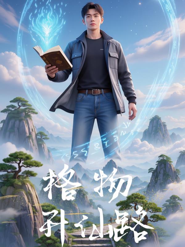 给40k的世界亿点点惊世智慧