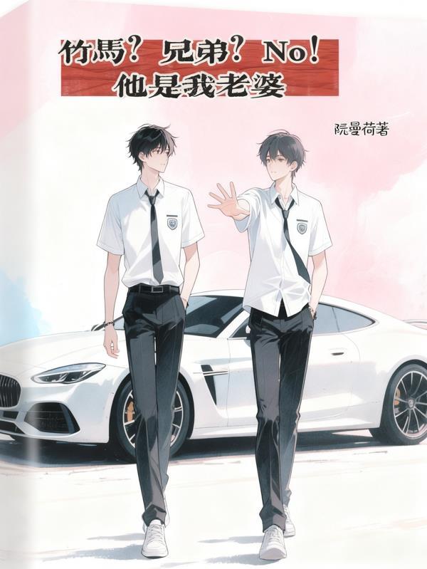 心眼子训练100天
