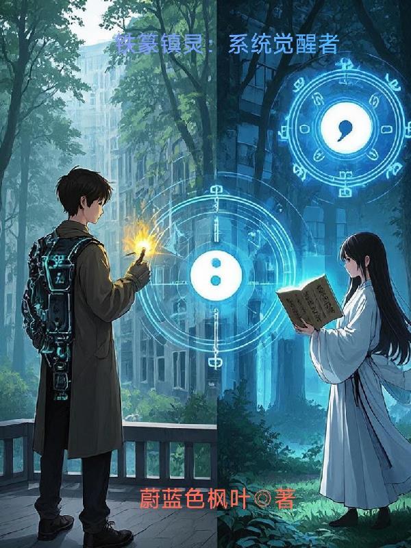 都是铠甲师，凭什么你变身带音效