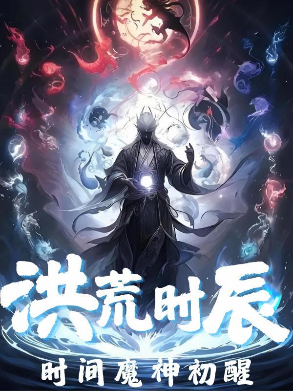 霍格沃茨:血脉与誓言之星