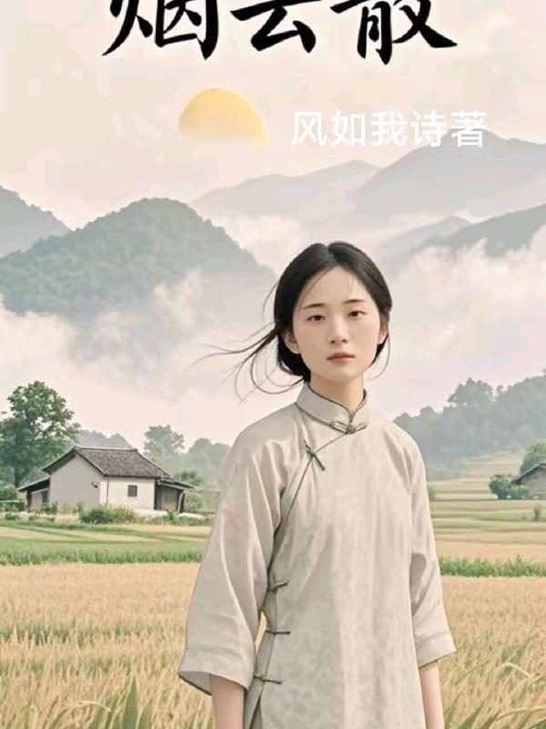 我,乔峰,天下无敌!