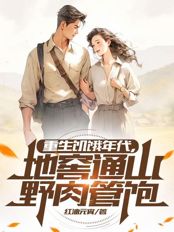 网王之传奇之路爱看书网