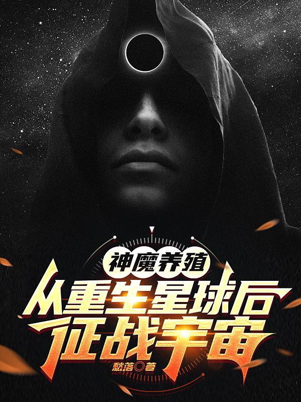 神农架密码