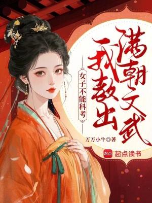 重生后，我的系统开启了财富密码
