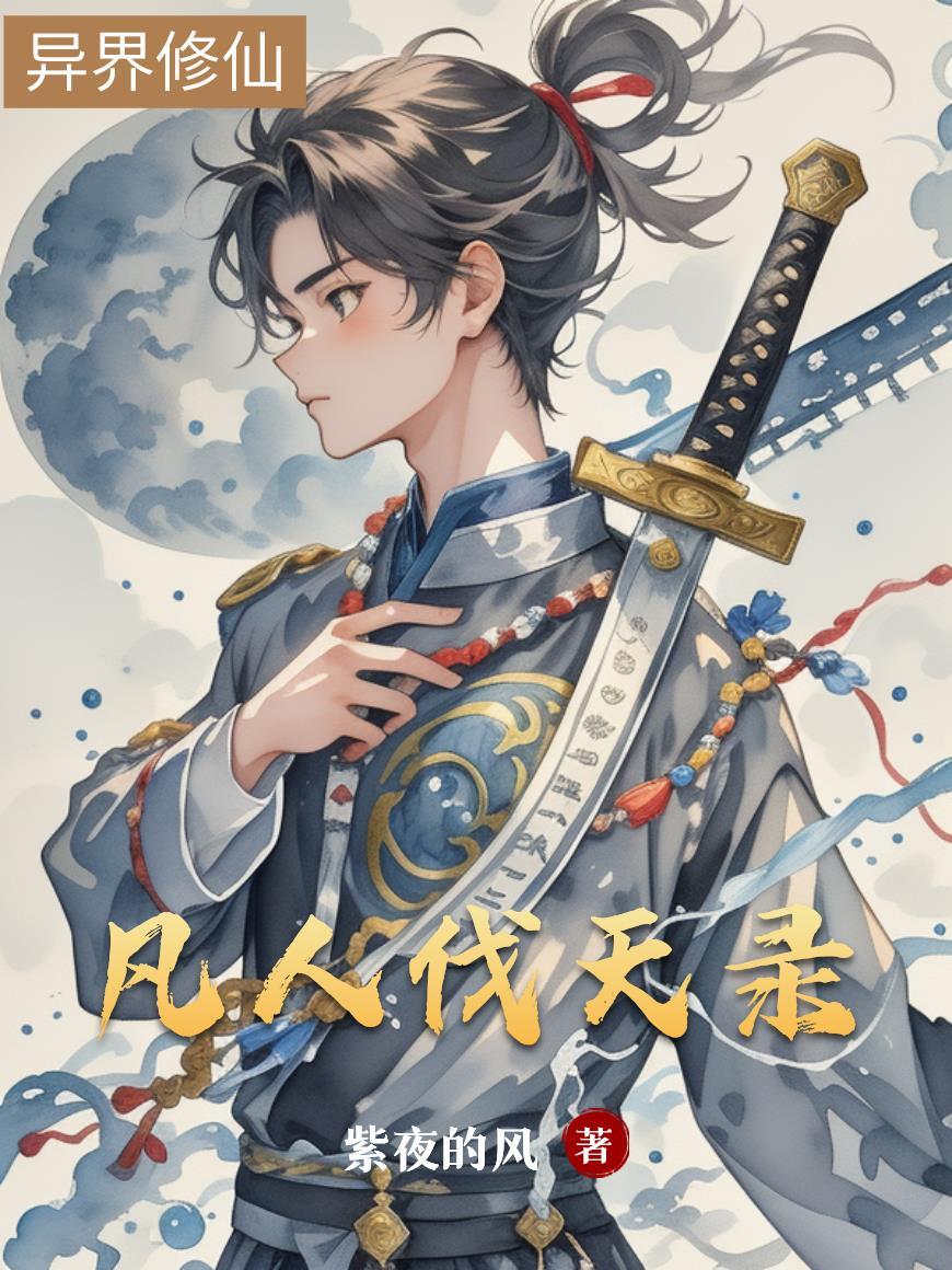 华娱明星娱乐圈之类的