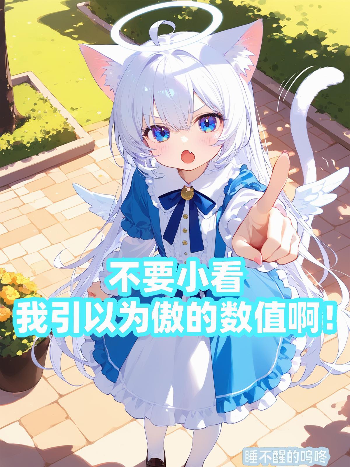 重生了,谁还不做个虐渣的圣女