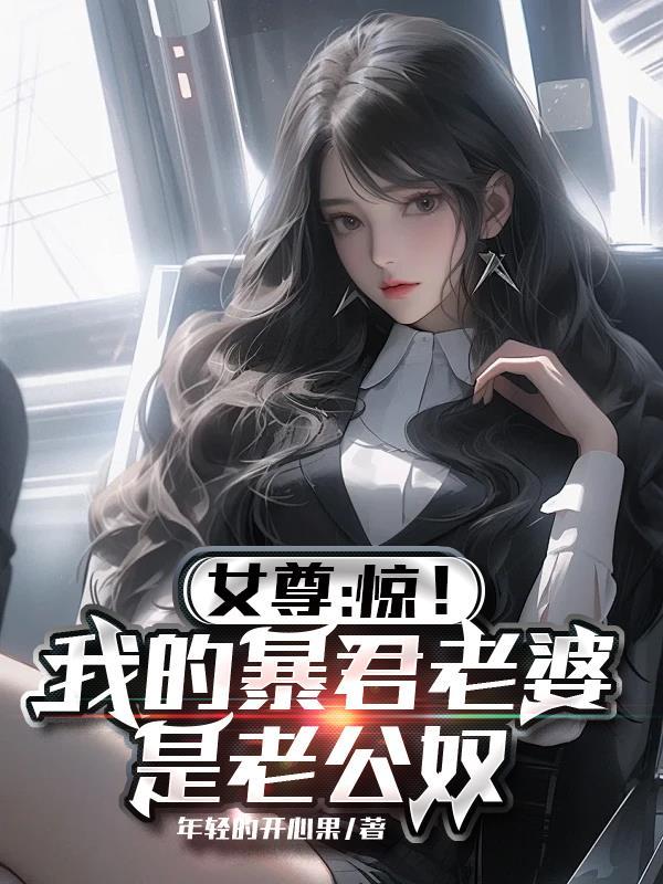 八零改嫁大佬暴富,白眼狼悔哭了