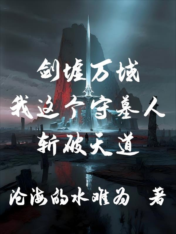 全民铠甲我的系统