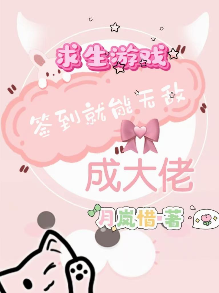 我作业没写你要我穿越世界消刀？