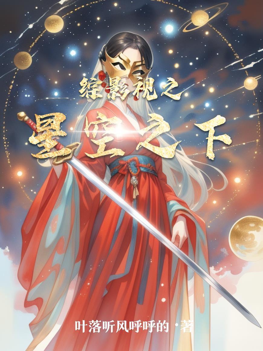 社畜穿越种田，看我如何逆大仙