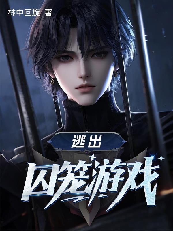 我是皮卡丘：与小智的巅峰之路
